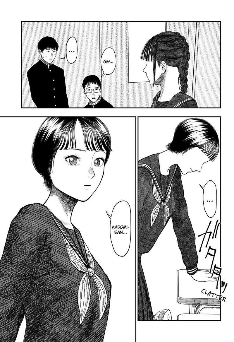 Doc no Okurimono Chapter 15 page 17