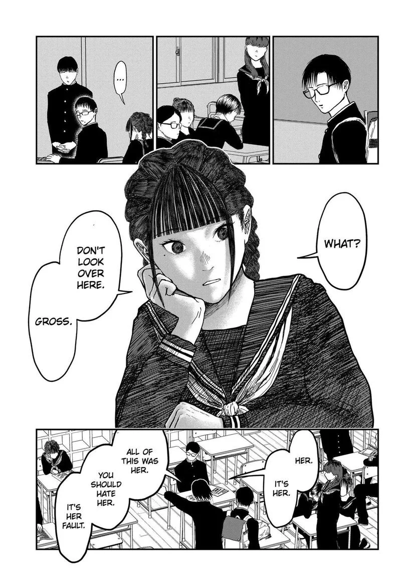 Doc no Okurimono Chapter 15 page 15