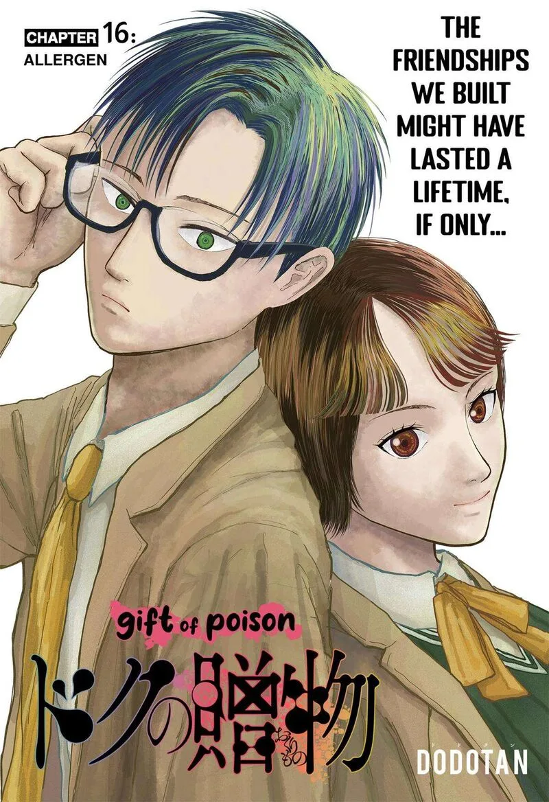 Doc no Okurimono Chapter 16 page 1