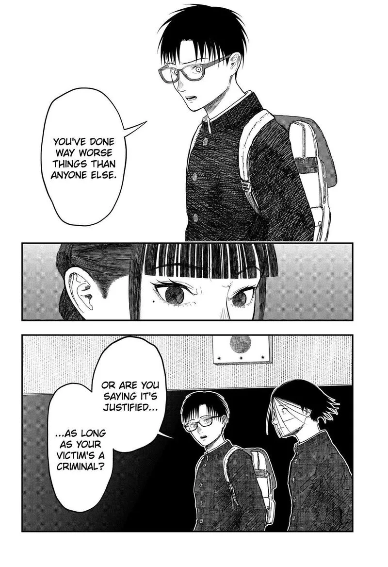 Doc no Okurimono Chapter 16 page 8