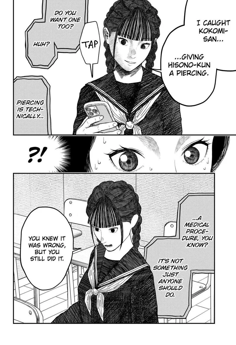 Doc no Okurimono Chapter 16 page 4