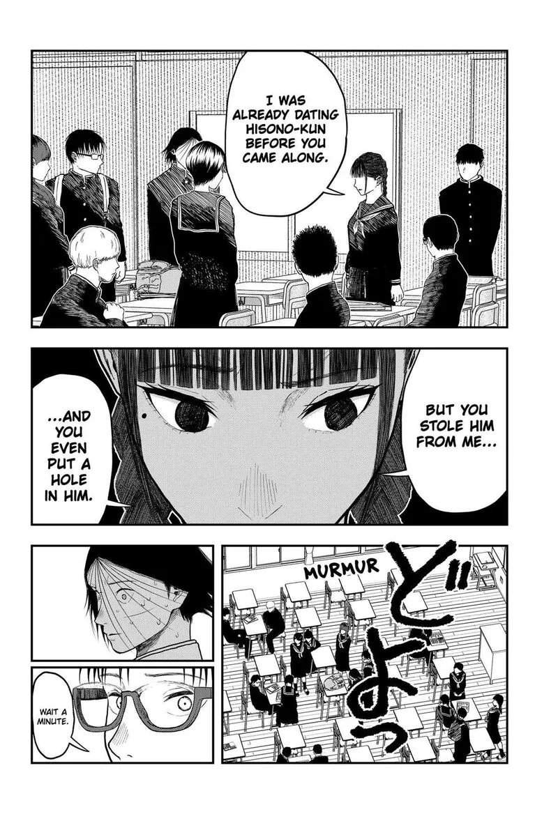 Doc no Okurimono Chapter 16 page 6