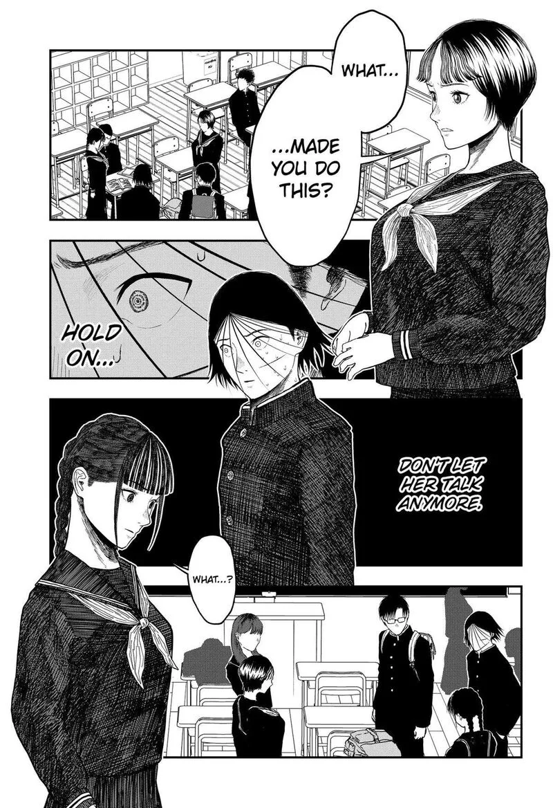 Doc no Okurimono Chapter 16 page 17
