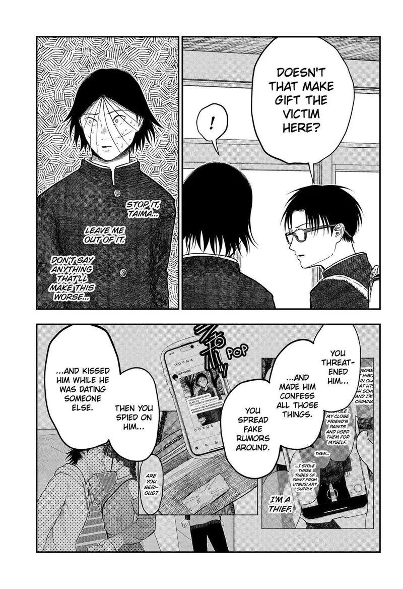 Doc no Okurimono Chapter 16 page 7