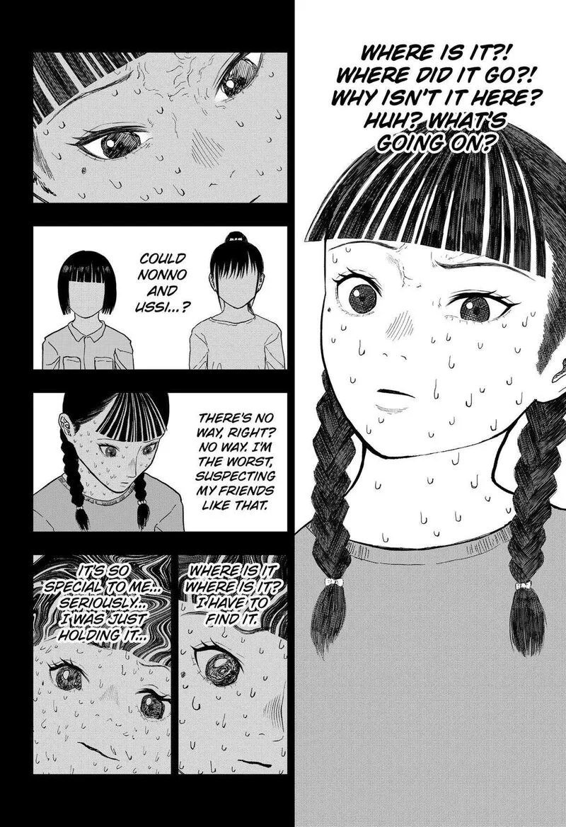 Doc no Okurimono Chapter 17 page 18