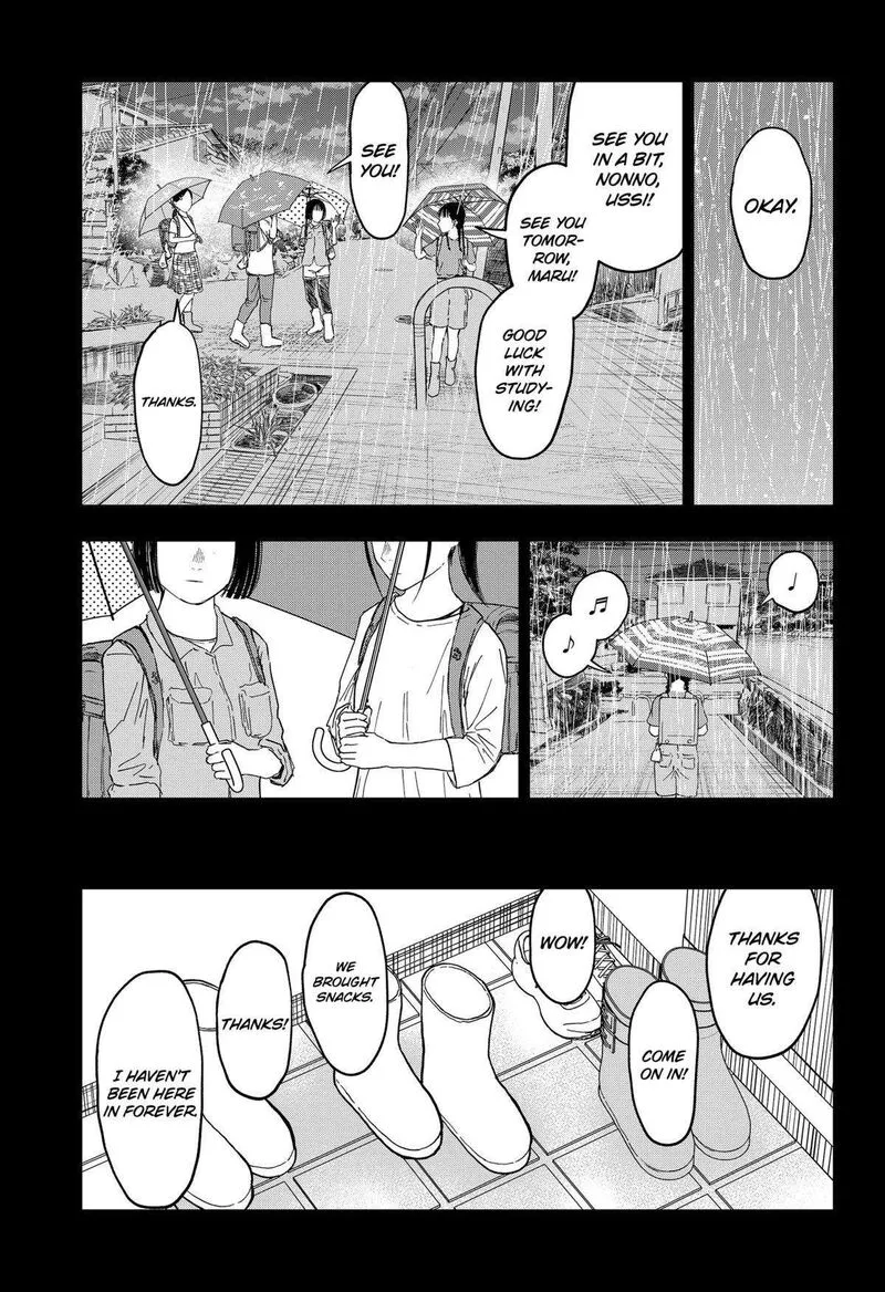 Doc no Okurimono Chapter 17 page 5