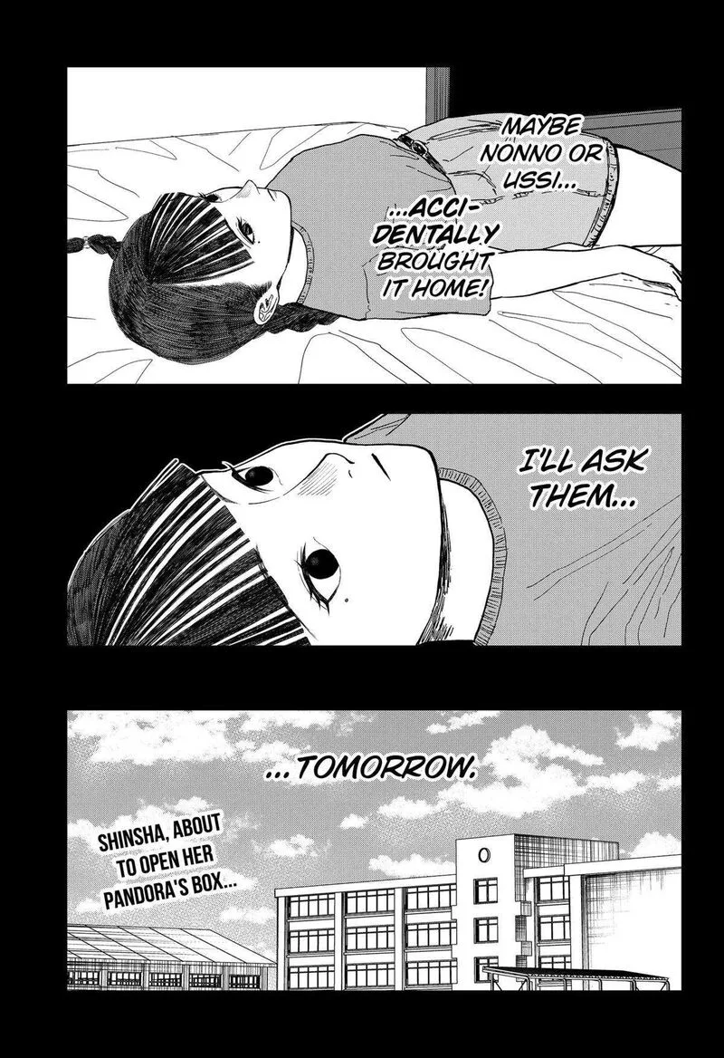 Doc no Okurimono Chapter 17 page 21
