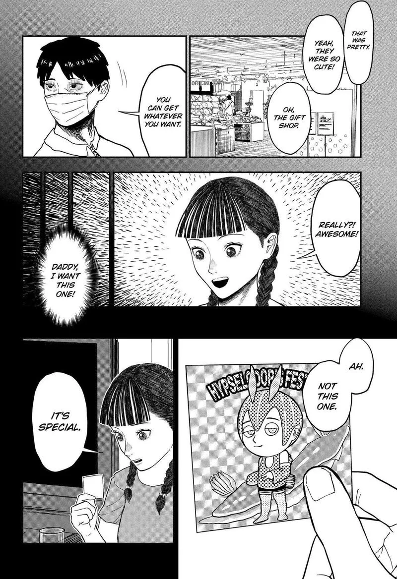 Doc no Okurimono Chapter 17 page 12