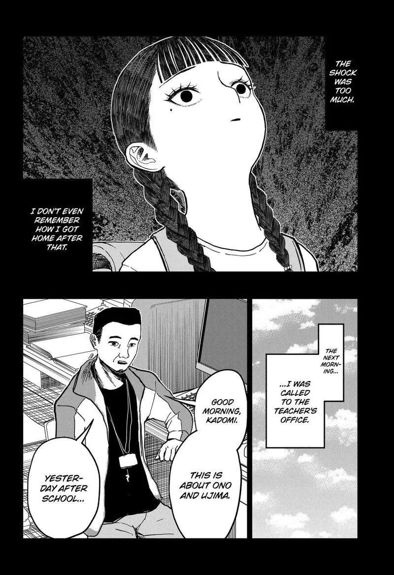 Doc no Okurimono Chapter 18 page 12
