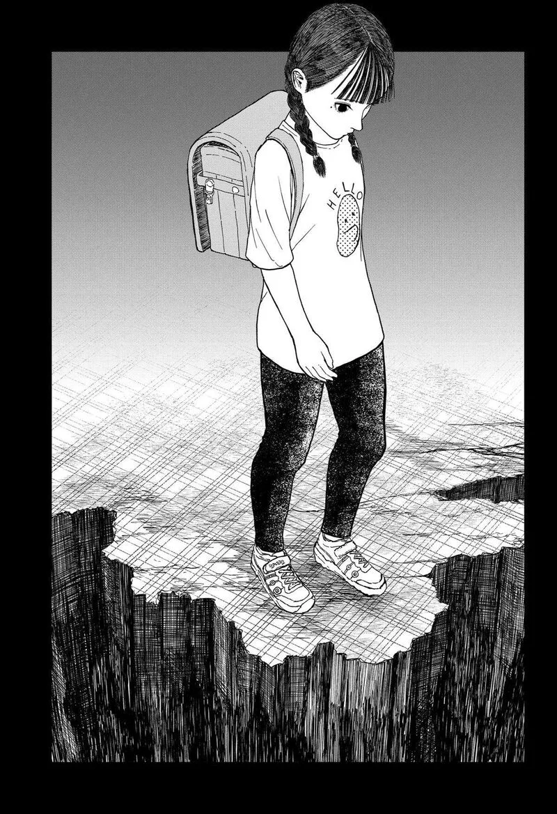Doc no Okurimono Chapter 18 page 11