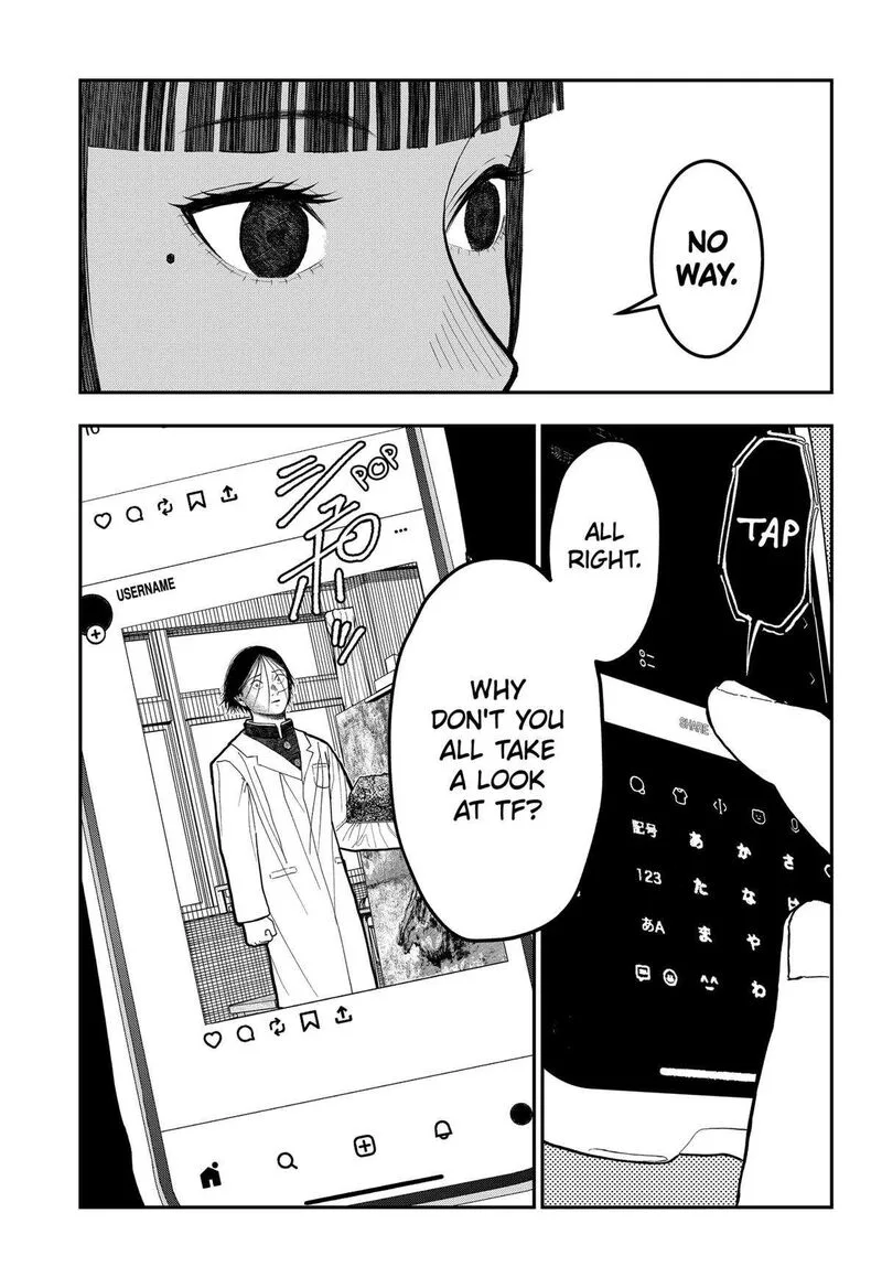 Doc no Okurimono Chapter 19 page 7