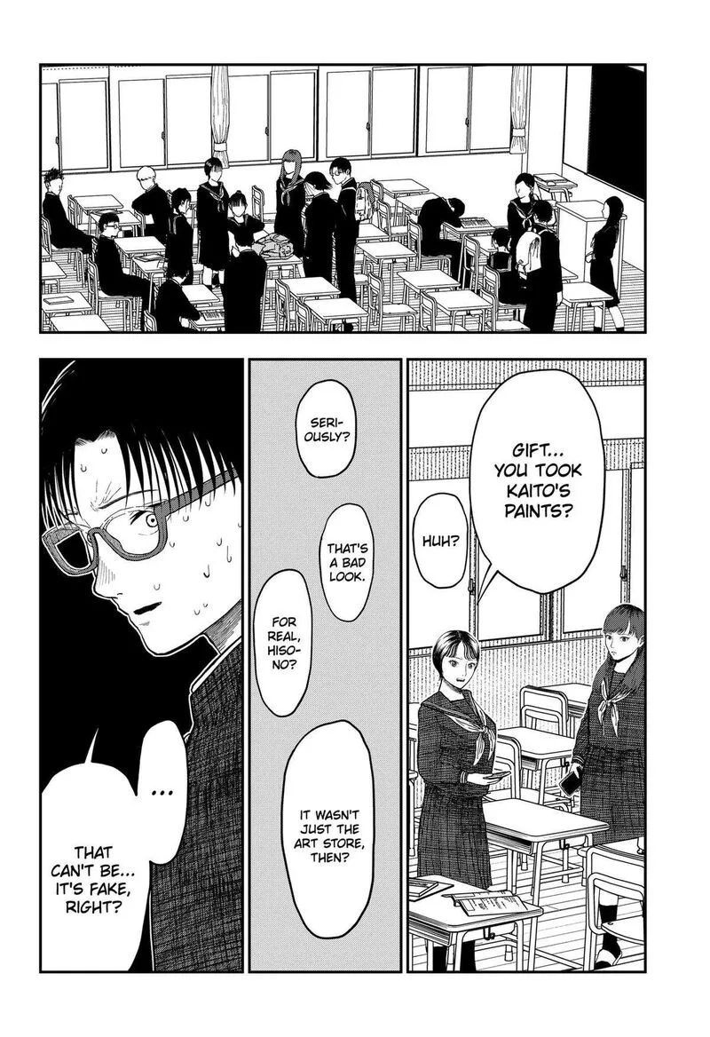 Doc no Okurimono Chapter 19 page 12