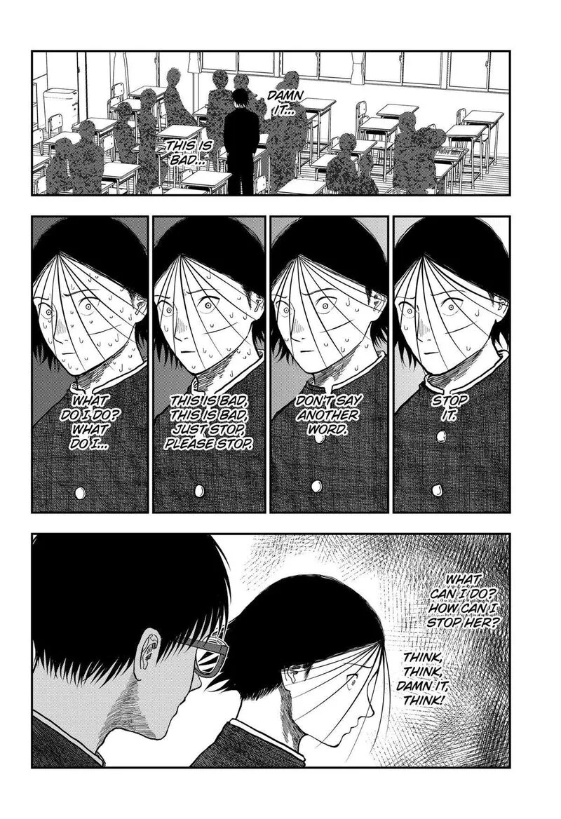 Doc no Okurimono Chapter 19 page 4