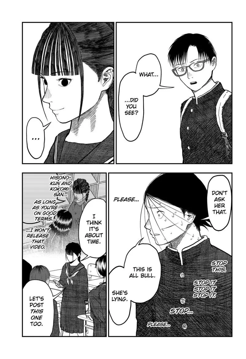 Doc no Okurimono Chapter 19 page 5