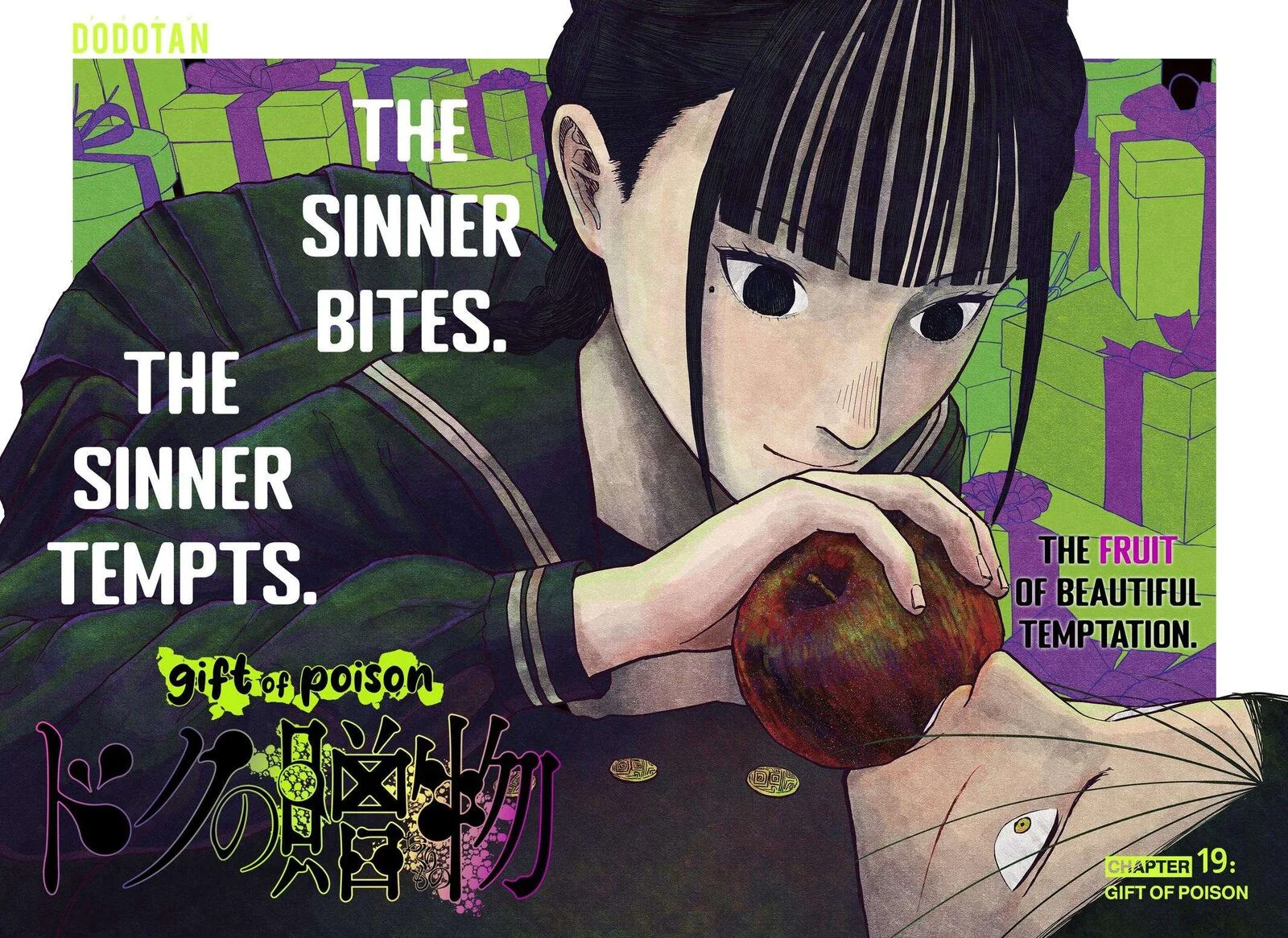 Doc no Okurimono Chapter 19 page 20