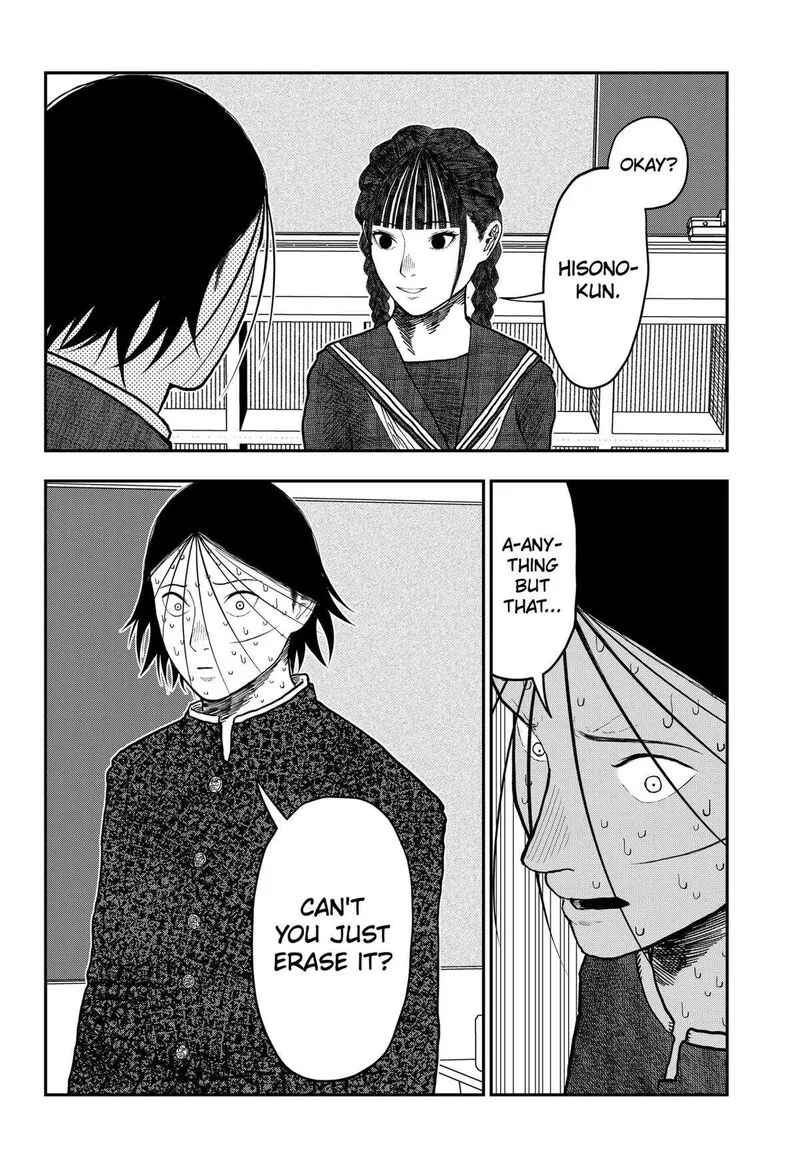 Doc no Okurimono Chapter 19 page 6