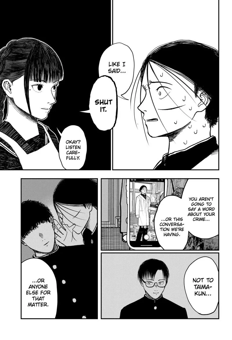 Doc no Okurimono Chapter 2 page 7