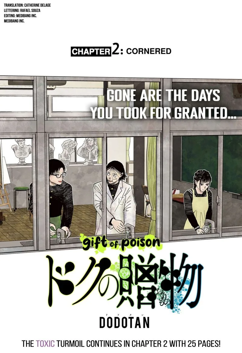 Doc no Okurimono Chapter 2 page 1
