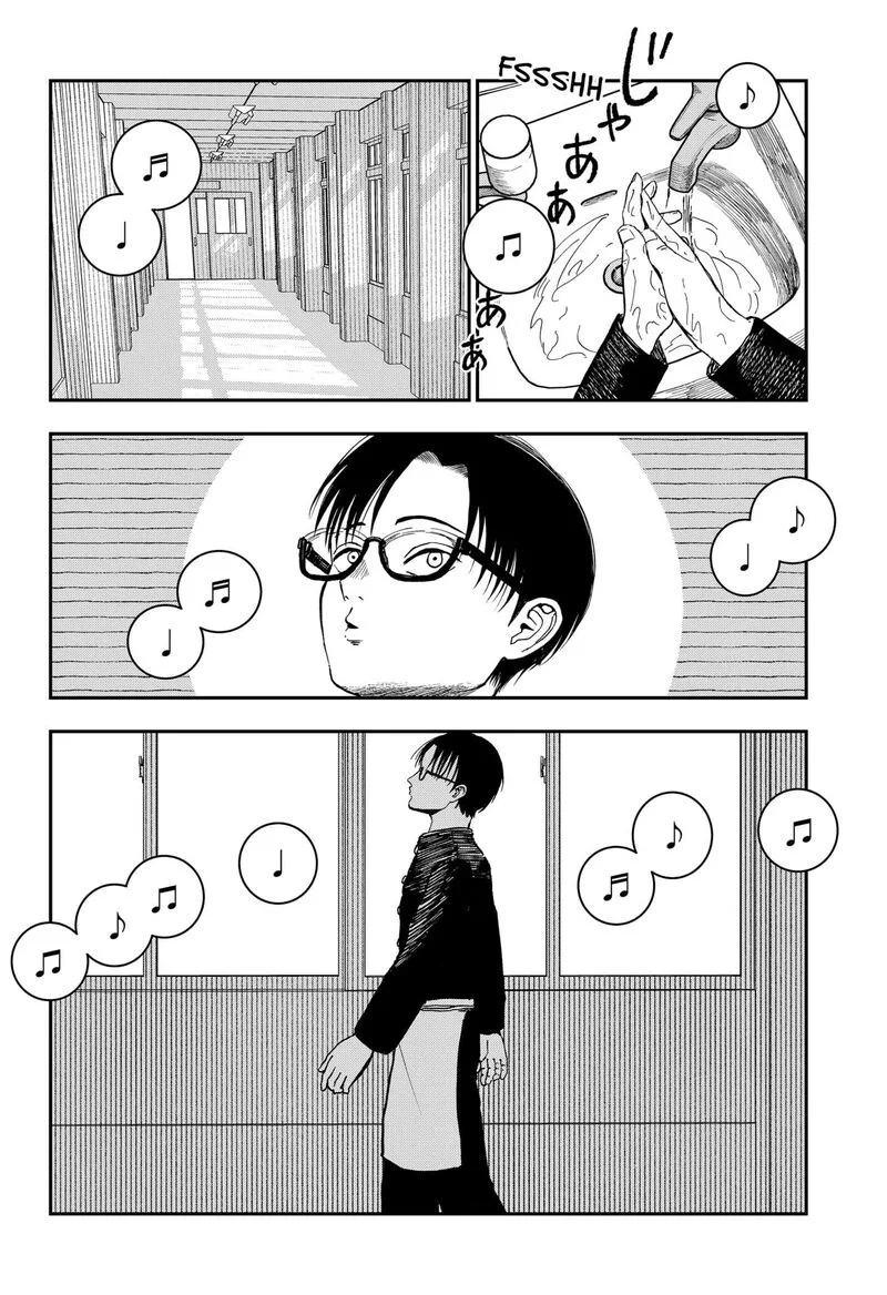 Doc no Okurimono Chapter 2 page 14