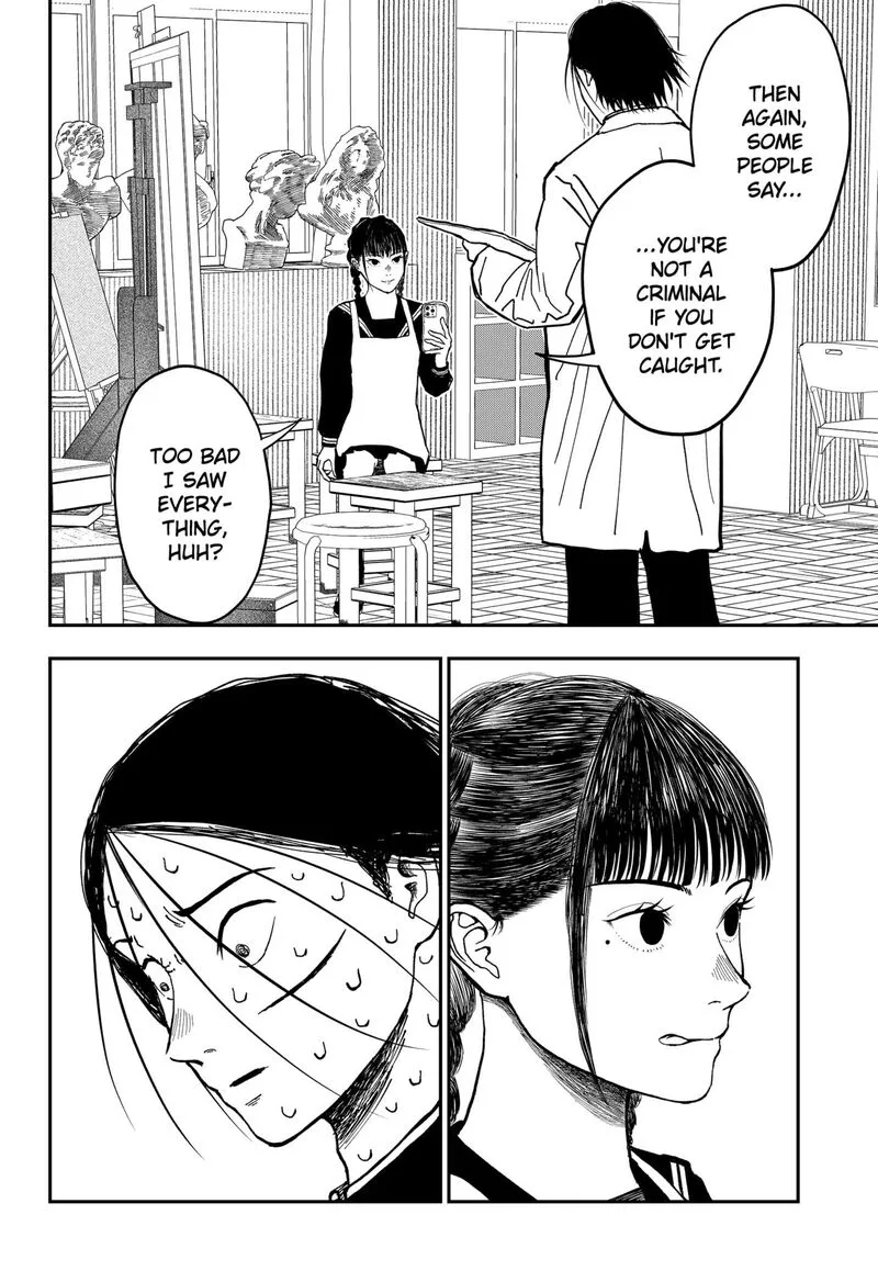 Doc no Okurimono Chapter 2 page 12