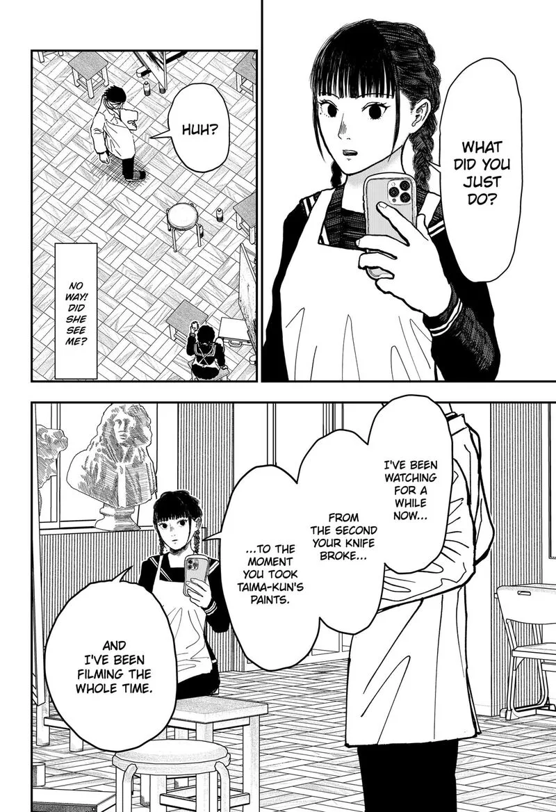Doc no Okurimono Chapter 2 page 2
