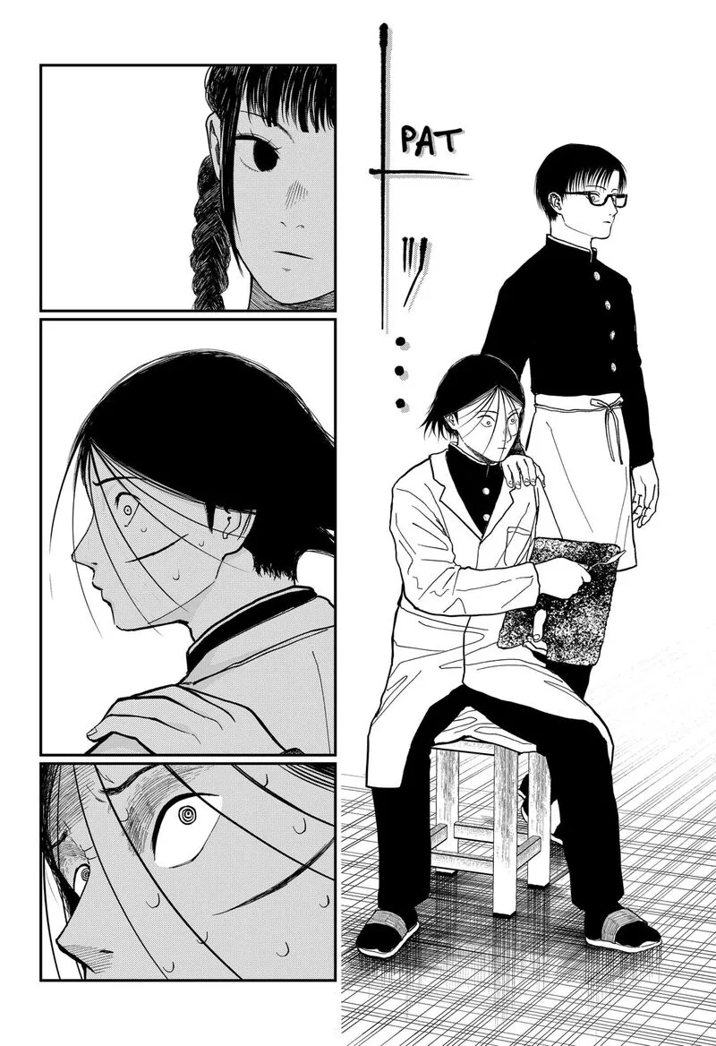 Doc no Okurimono Chapter 2 page 16