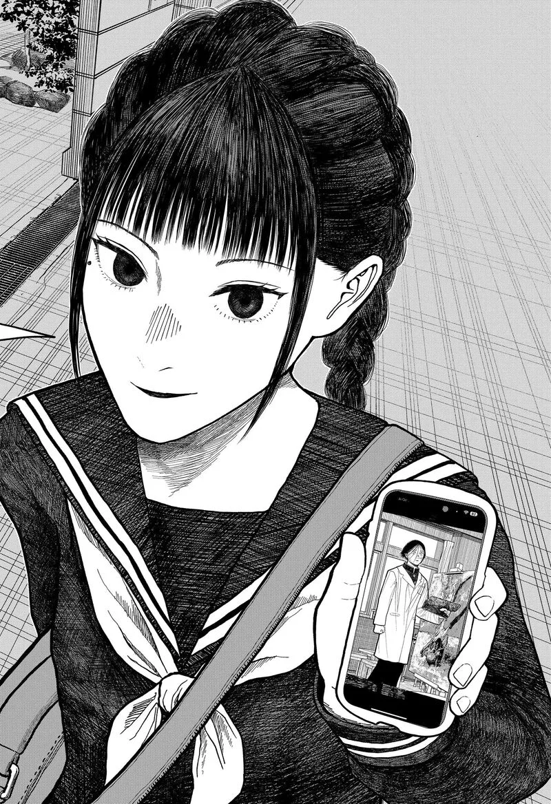 Doc no Okurimono Chapter 2 page 24
