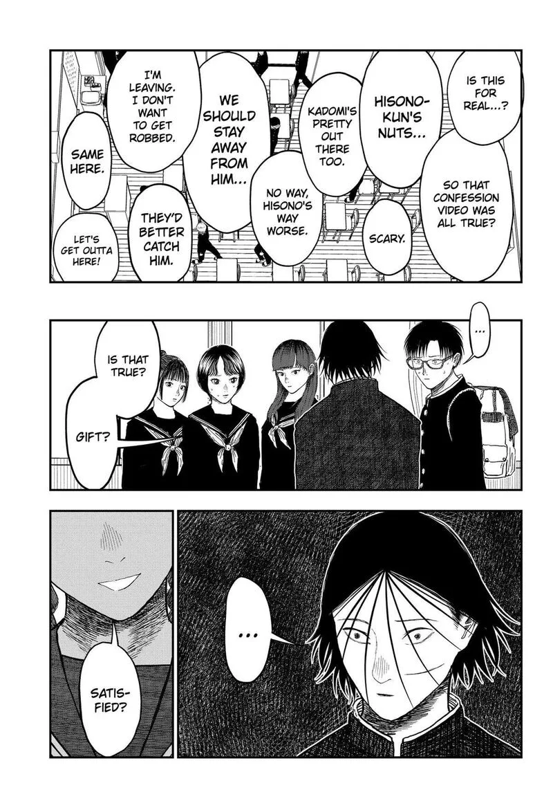 Doc no Okurimono Chapter 20 page 3