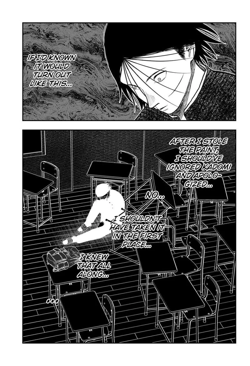 Doc no Okurimono Chapter 20 page 14
