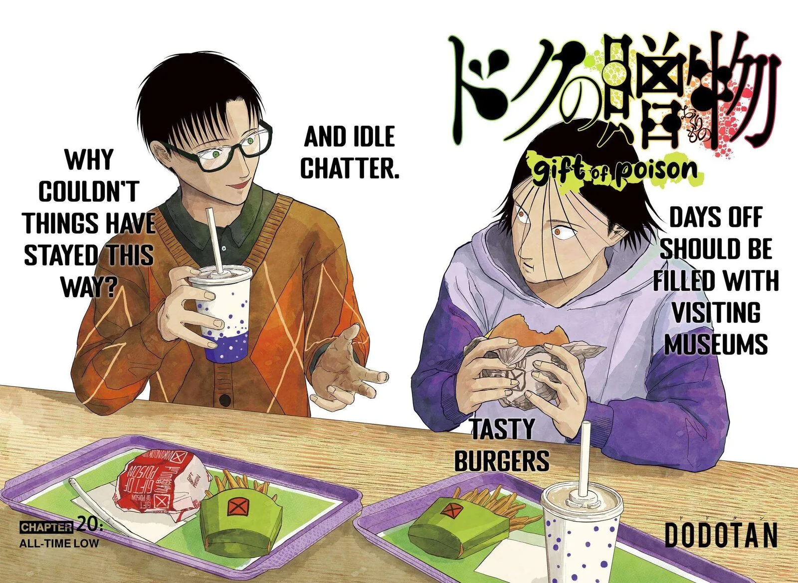 Doc no Okurimono Chapter 20 page 1