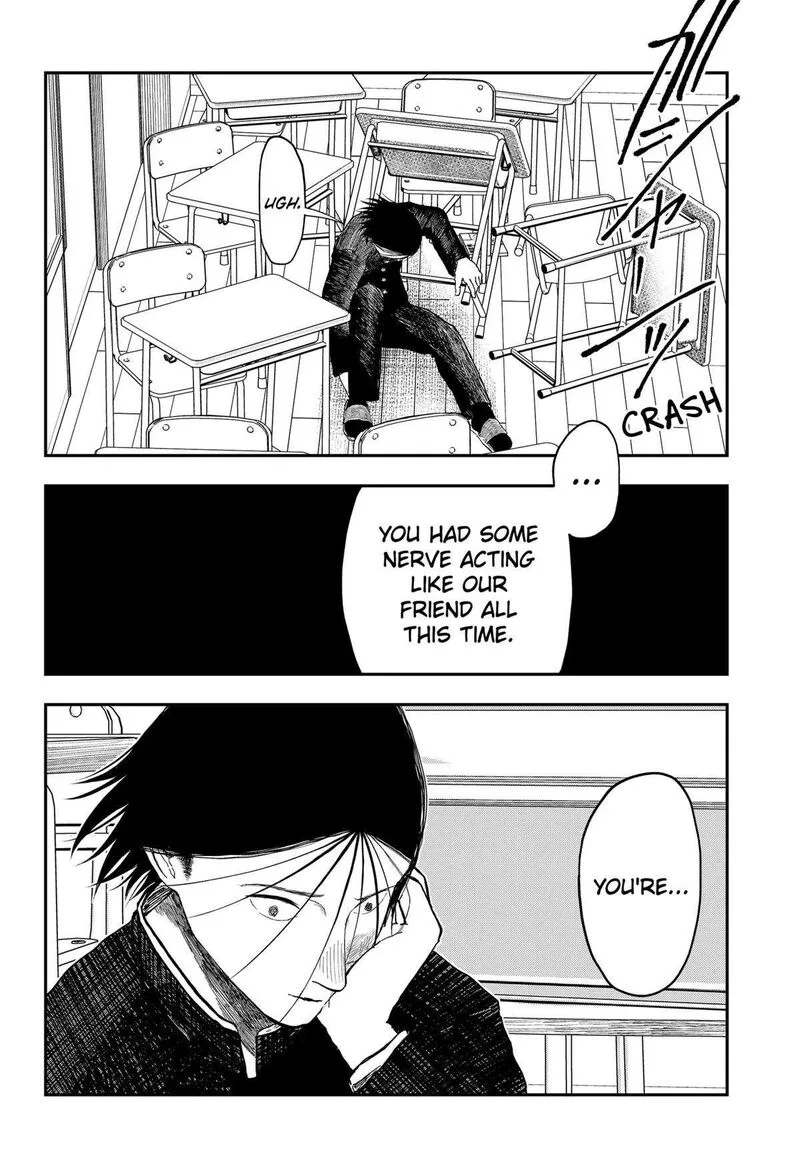 Doc no Okurimono Chapter 20 page 11