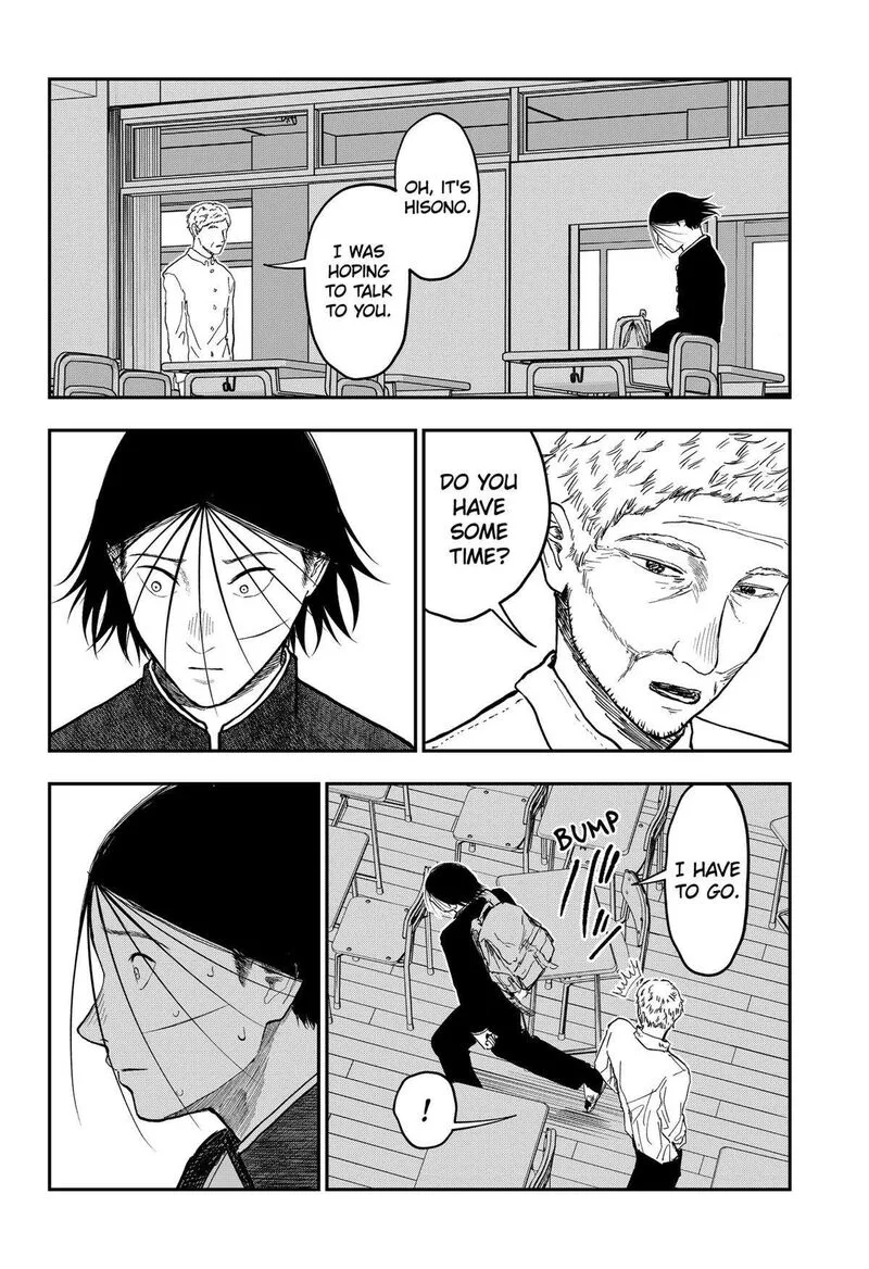 Doc no Okurimono Chapter 21 page 6