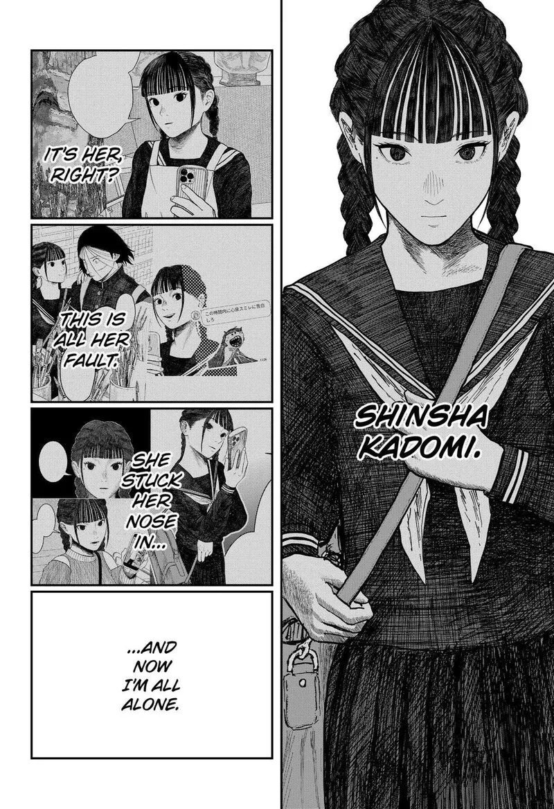 Doc no Okurimono Chapter 21 page 4