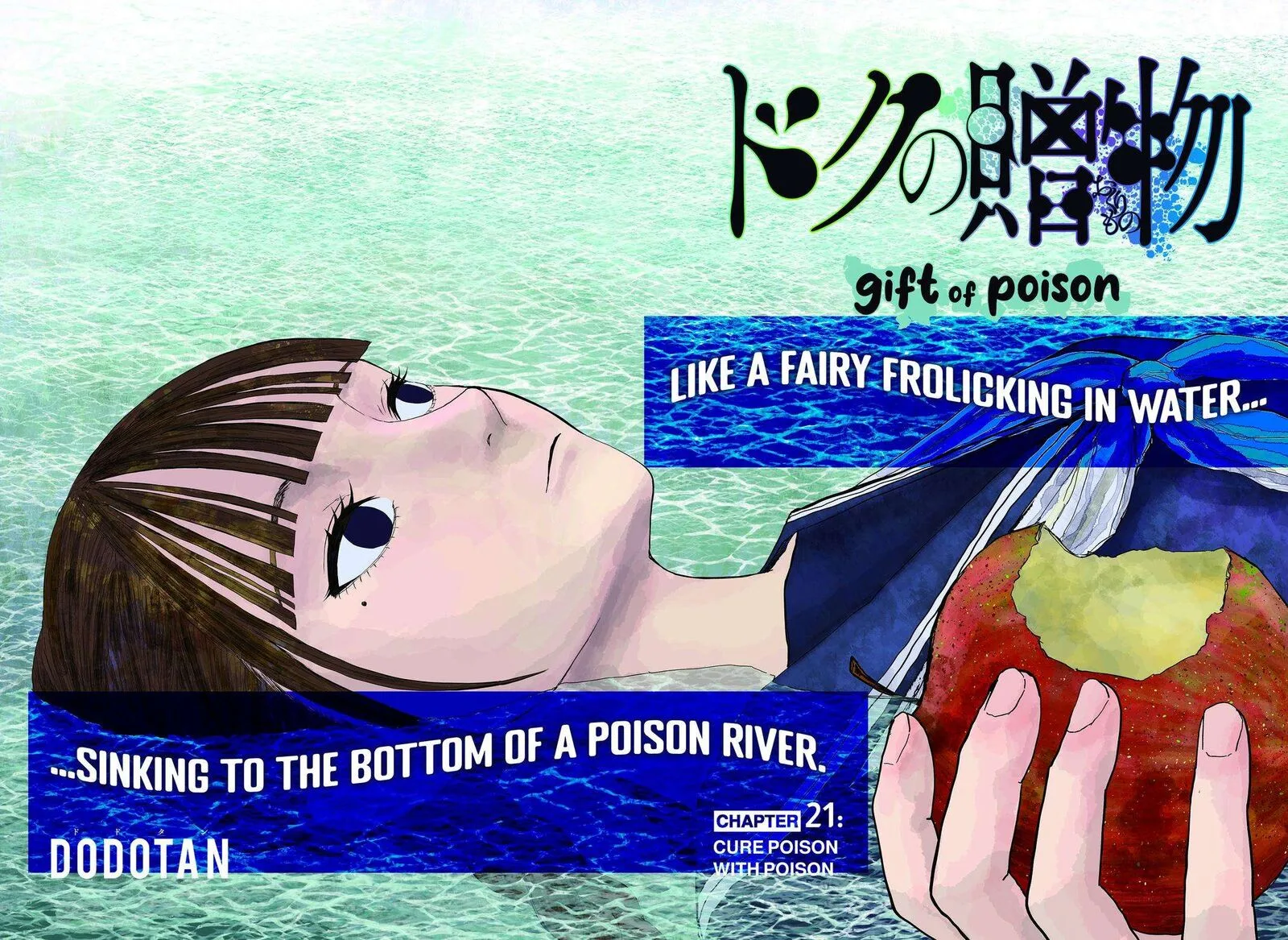 Doc no Okurimono Chapter 21 page 1