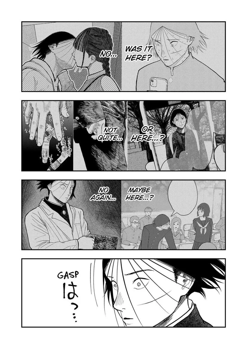 Doc no Okurimono Chapter 21 page 3
