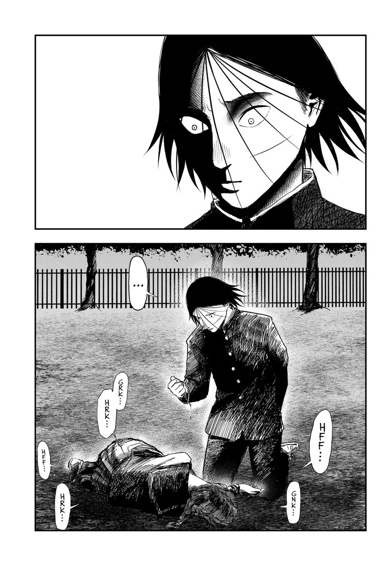 Doc no Okurimono Chapter 22 page 7