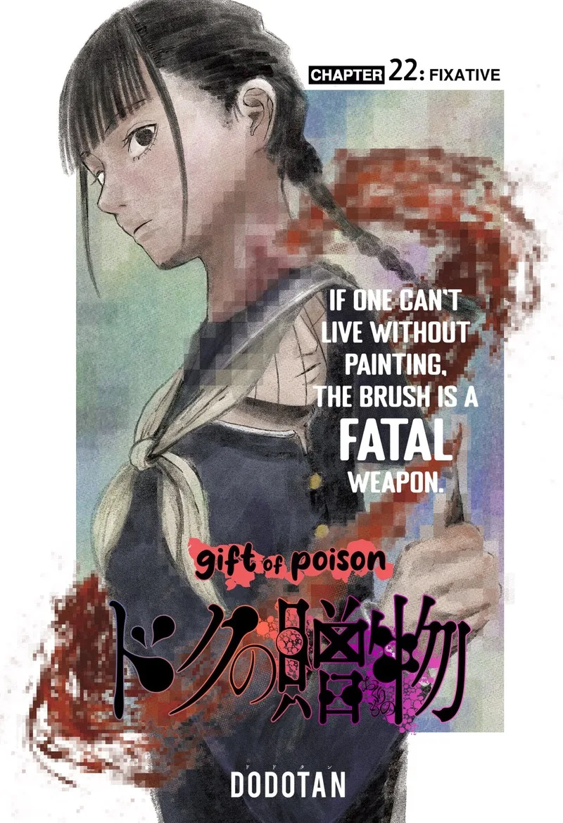 Doc no Okurimono Chapter 22 page 1