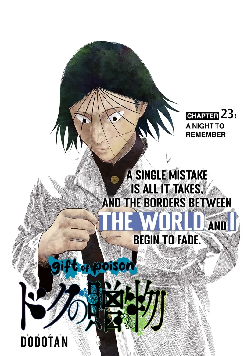 Doc no Okurimono Chapter 23 page 1