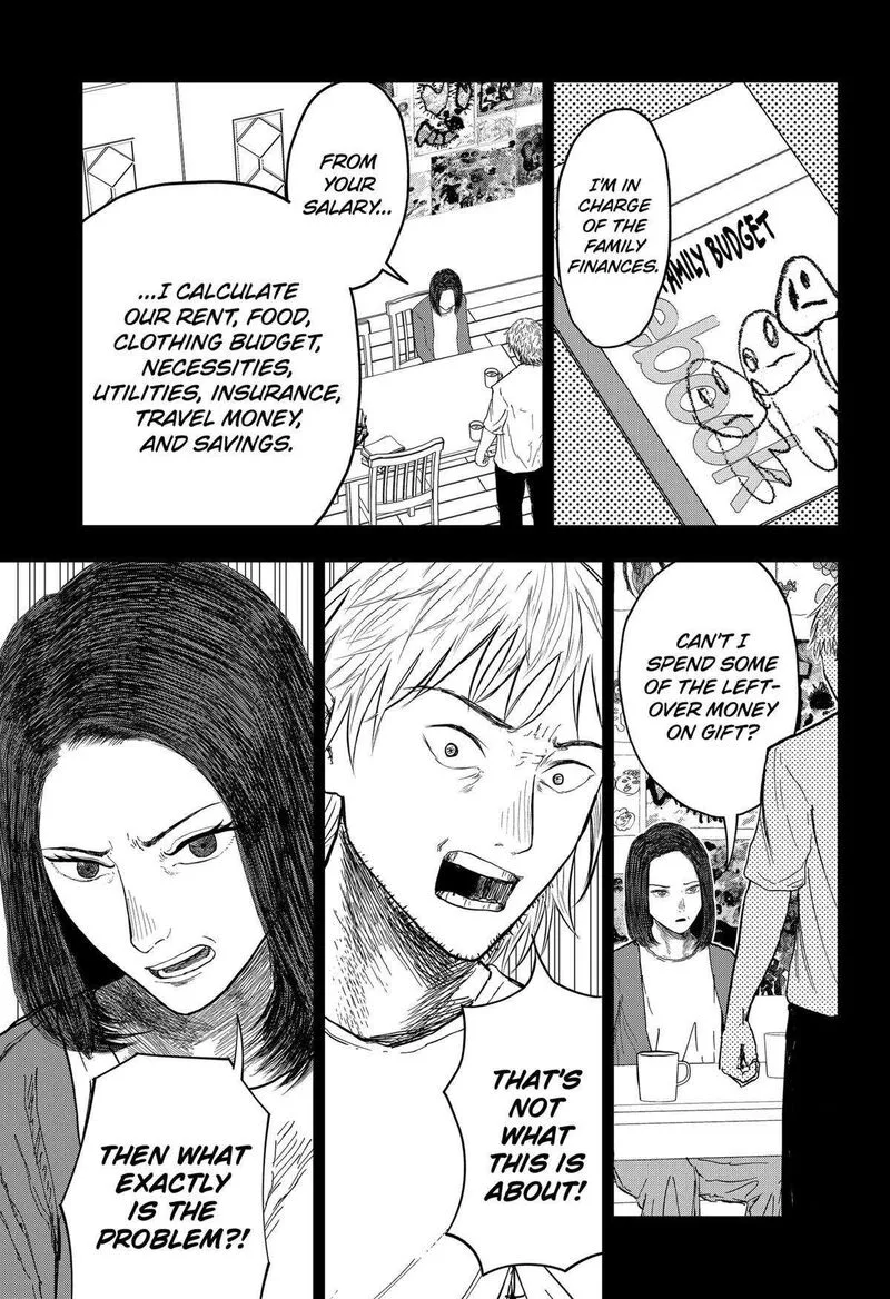 Doc no Okurimono Chapter 24 page 3