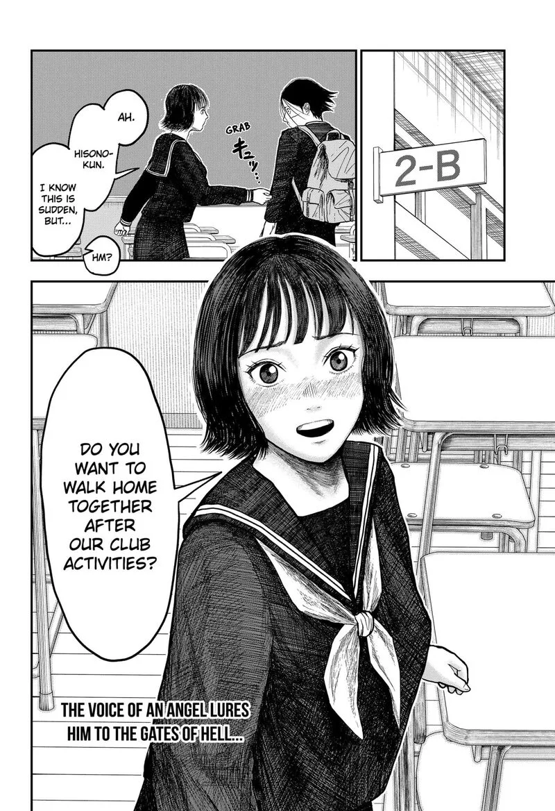 Doc no Okurimono Chapter 3 page 20