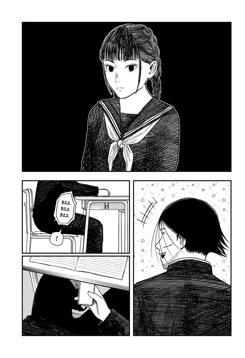 Doc no Okurimono Chapter 3 page 11