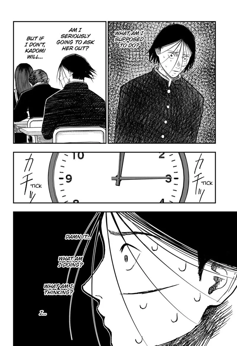 Doc no Okurimono Chapter 3 page 14