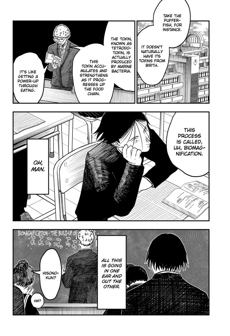 Doc no Okurimono Chapter 3 page 8
