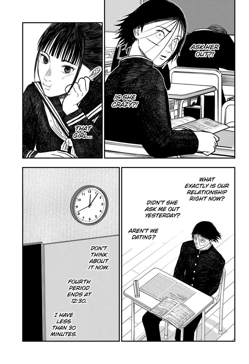Doc no Okurimono Chapter 3 page 13