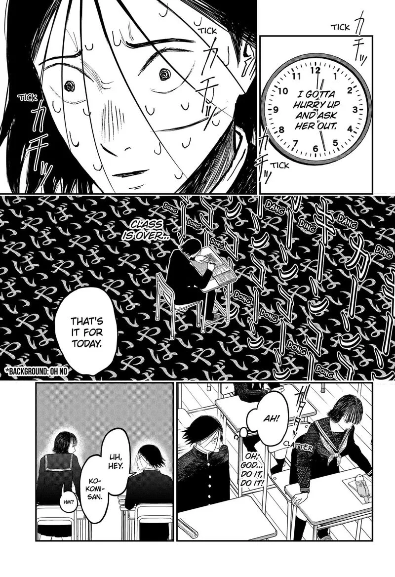 Doc no Okurimono Chapter 3 page 15