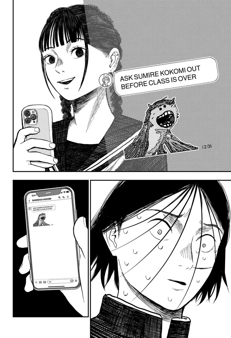 Doc no Okurimono Chapter 3 page 12