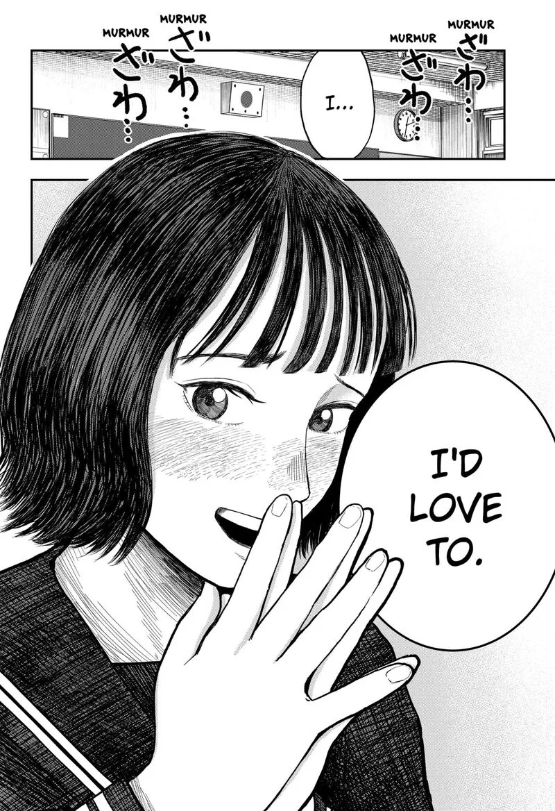 Doc no Okurimono Chapter 3 page 18