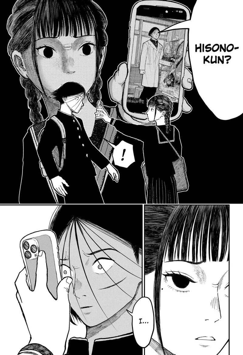 Doc no Okurimono Chapter 3 page 3