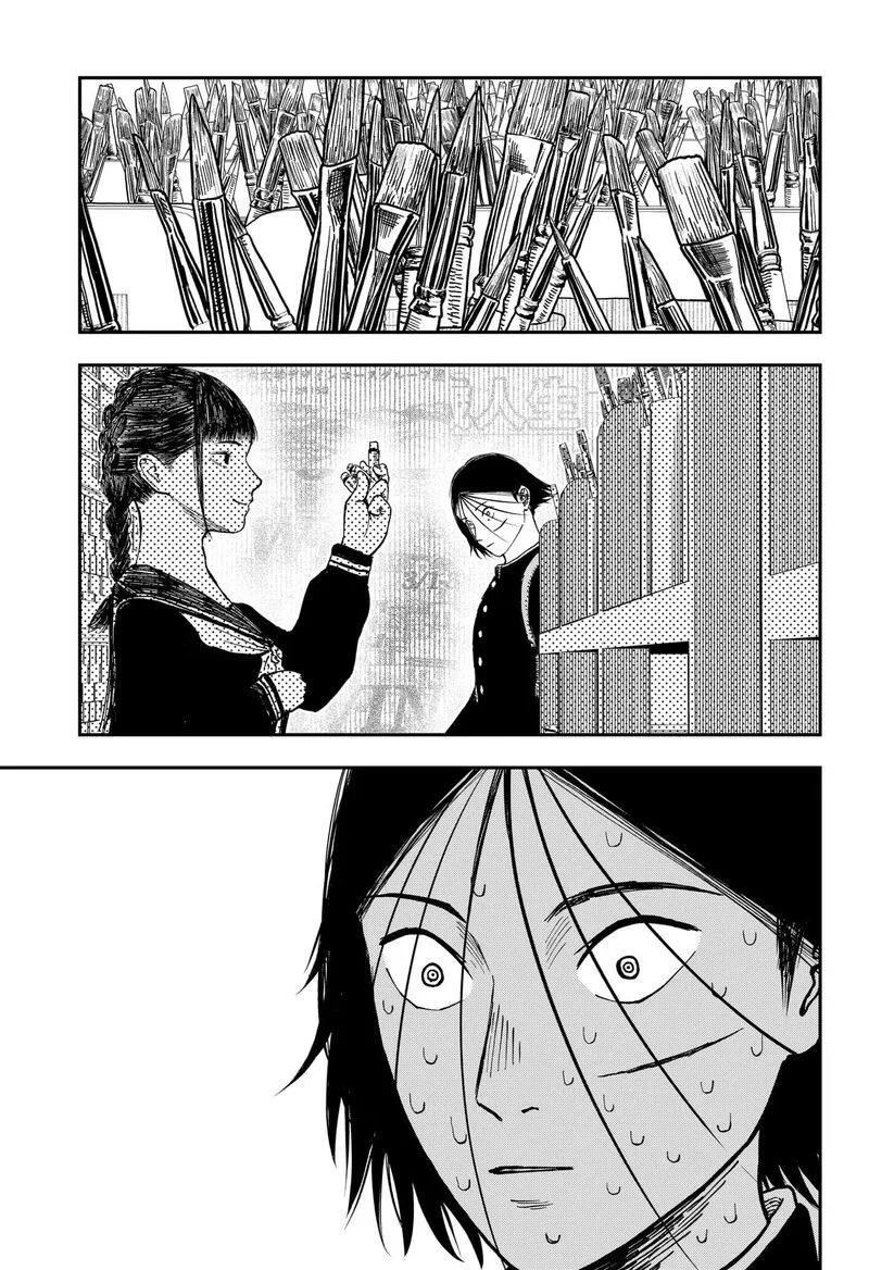 Doc no Okurimono Chapter 4 page 13