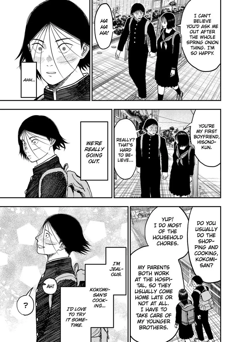 Doc no Okurimono Chapter 4 page 7